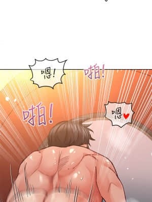要對媽媽保密唷! 15-16話_15_01
