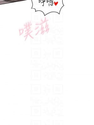要對媽媽保密唷! 15-16話_15_03