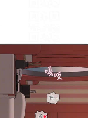 要對媽媽保密唷! 15-16話_15_11