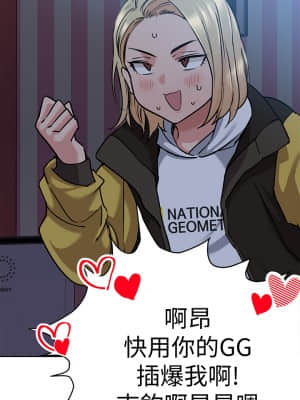 要對媽媽保密唷! 15-16話_15_20