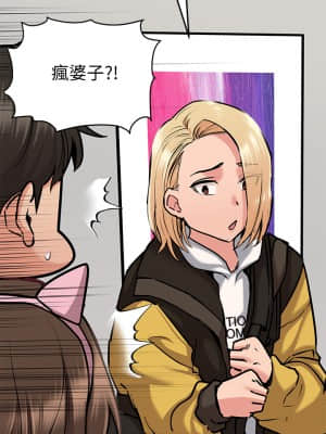 要對媽媽保密唷! 15-16話_15_40