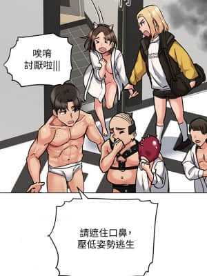 要對媽媽保密唷! 15-16話_15_41