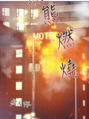 要對媽媽保密唷! 15-16話_15_42
