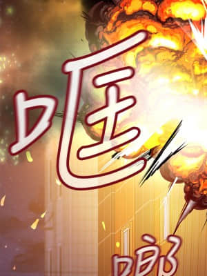 要對媽媽保密唷! 15-16話_15_52