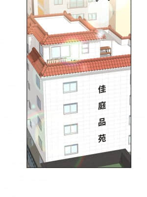 要對媽媽保密唷! 15-16話_16_00