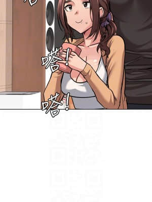 要對媽媽保密唷! 15-16話_16_05