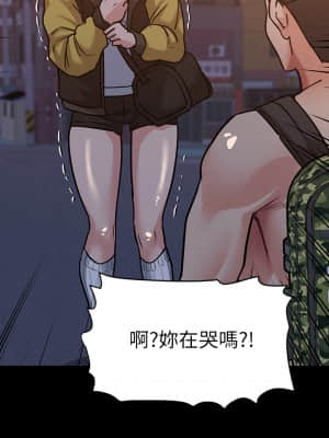 要對媽媽保密唷! 15-16話_16_18
