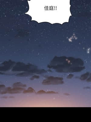 要對媽媽保密唷! 15-16話_16_29
