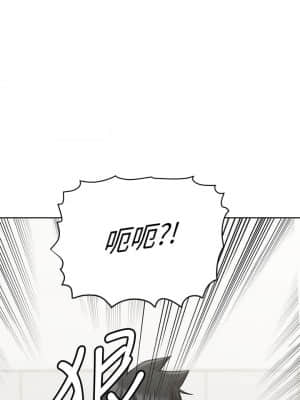 要對媽媽保密唷! 15-16話_16_43