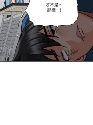 要對媽媽保密唷! 15-16話_16_45