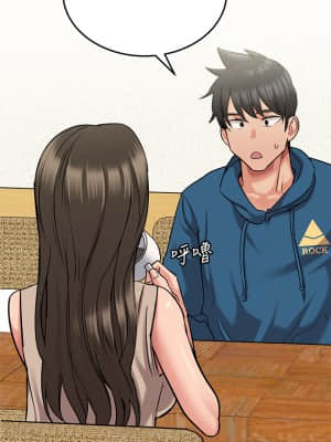 要對媽媽保密唷! 15-16話_16_49