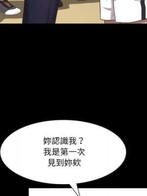 一次就上癮 33-34話_33_010