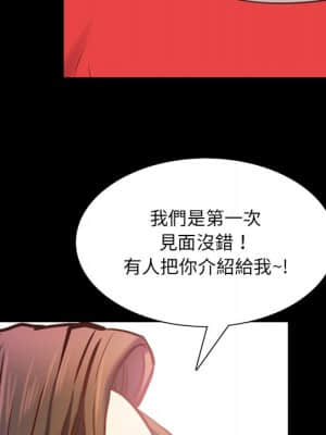 一次就上癮 33-34話_33_012
