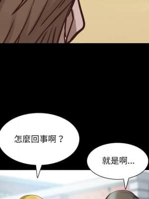 一次就上癮 33-34話_33_025