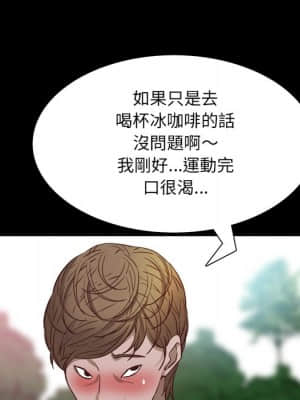 一次就上癮 33-34話_33_031