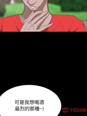 一次就上癮 33-34話_33_032