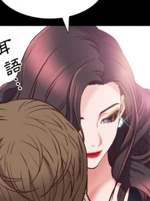 一次就上癮 33-34話_33_033