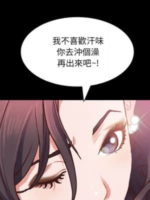 一次就上癮 33-34話_33_035