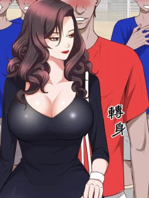 一次就上癮 33-34話_33_037