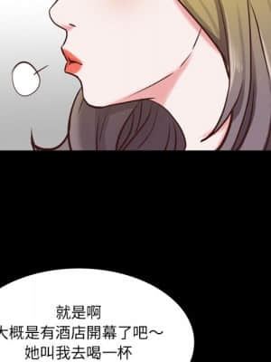 一次就上癮 33-34話_33_063