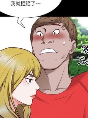 一次就上癮 33-34話_33_064