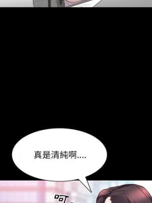 一次就上癮 33-34話_33_096