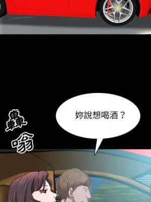 一次就上癮 33-34話_33_109