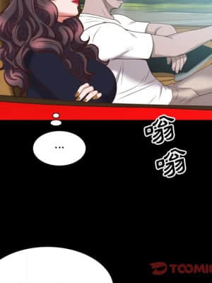 一次就上癮 33-34話_33_110