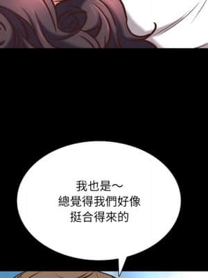 一次就上癮 33-34話_33_112