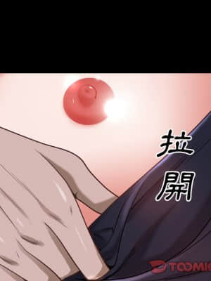 一次就上癮 33-34話_33_122