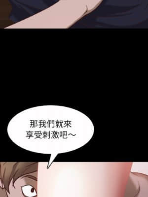 一次就上癮 33-34話_33_136