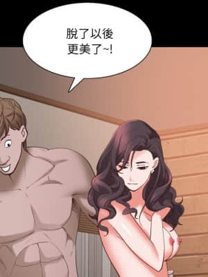 一次就上癮 33-34話_34_015