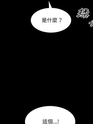 一次就上癮 33-34話_34_045