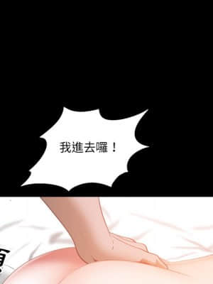 一次就上癮 33-34話_34_051