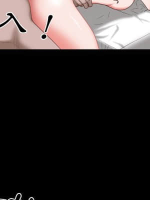一次就上癮 33-34話_34_054