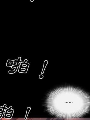 一次就上癮 33-34話_34_058