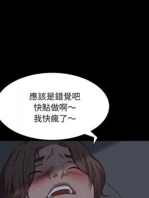 一次就上癮 33-34話_34_114
