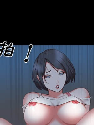 一次就上癮 33-34話_34_120
