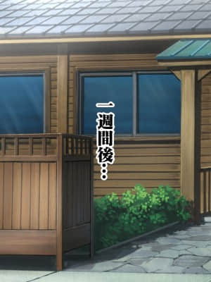 [菫色] 孕ませ町長 何も取り柄のない俺が町長になったら_sumi_cg0009