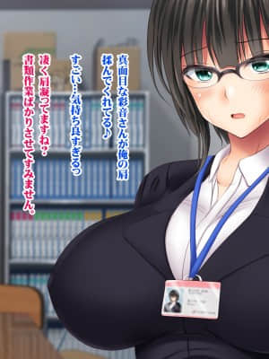 [菫色] 孕ませ町長 何も取り柄のない俺が町長になったら_sumi_cg0025