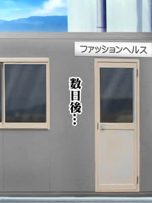 [菫色] 孕ませ町長 何も取り柄のない俺が町長になったら_sumi_cg0162