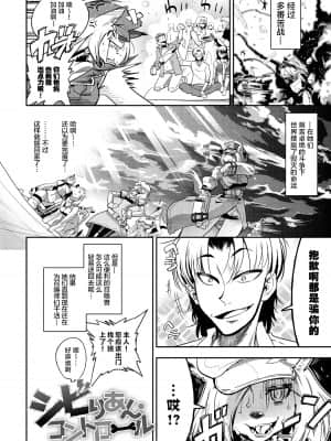 [けものの★] DOGGY♥MAGGY♥ [DL版]_007