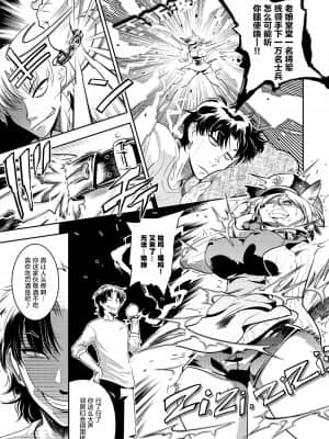 [けものの★] DOGGY♥MAGGY♥ [DL版]_014
