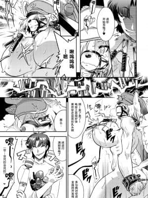 [けものの★] DOGGY♥MAGGY♥ [DL版]_018