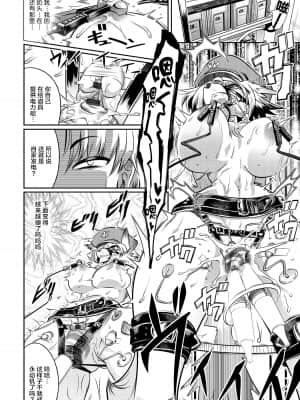 [けものの★] DOGGY♥MAGGY♥ [DL版]_019