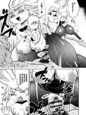 [けものの★] DOGGY♥MAGGY♥ [DL版]_156