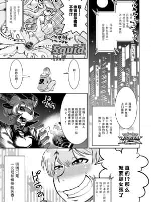 [けものの★] DOGGY♥MAGGY♥ [DL版]_162