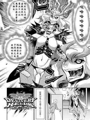 [けものの★] DOGGY♥MAGGY♥ [DL版]_163
