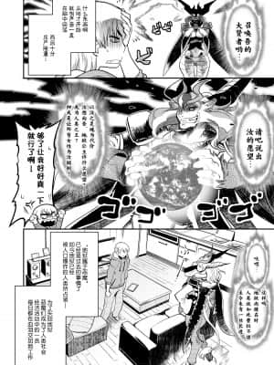 [けものの★] DOGGY♥MAGGY♥ [DL版]_165