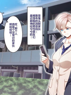 [B.B.T.T. (山本善々)] 学園サポ日記4 無表情アキ先輩&日焼け太眉ヤナギ先輩編 [转尾巴猫汉化] [中国翻訳]_016_016_0_016